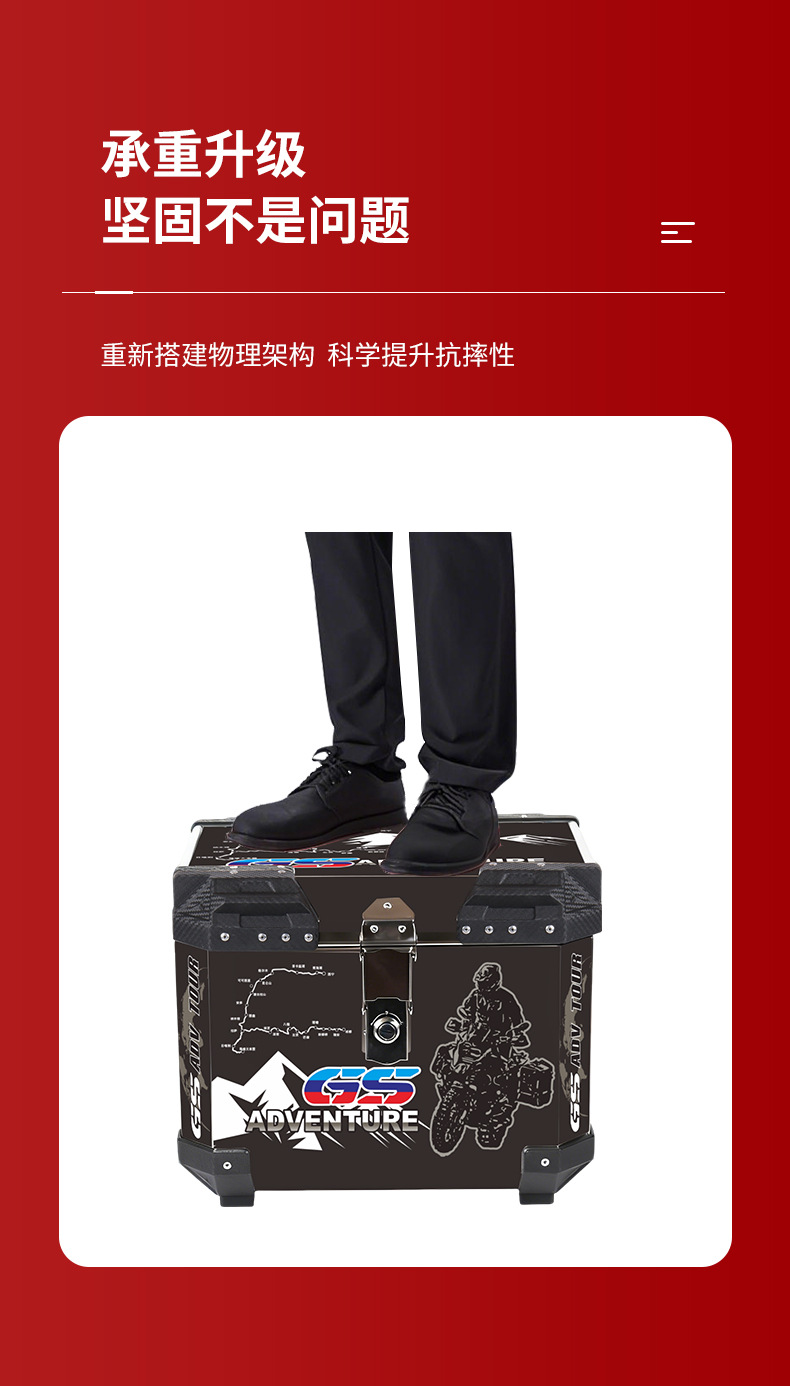 Extra-Large 45L Motorcycle Tail Box, Stainless Steel Large-Capacity Delivery Vehicle Trunk, Universal Waterproof Aluminum Alloy Tail Box