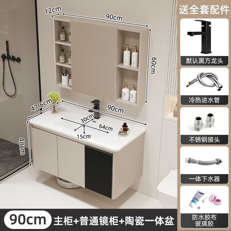 Crema estilo moderno minimalista baño lavado de lavado lavabo integrado de cerámica combinación espejo gabinete panal de aluminio gabinete de baño