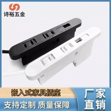 嵌入式插座沙发床头柜茶几插座日式隐藏双USB插座暗装智能插排座