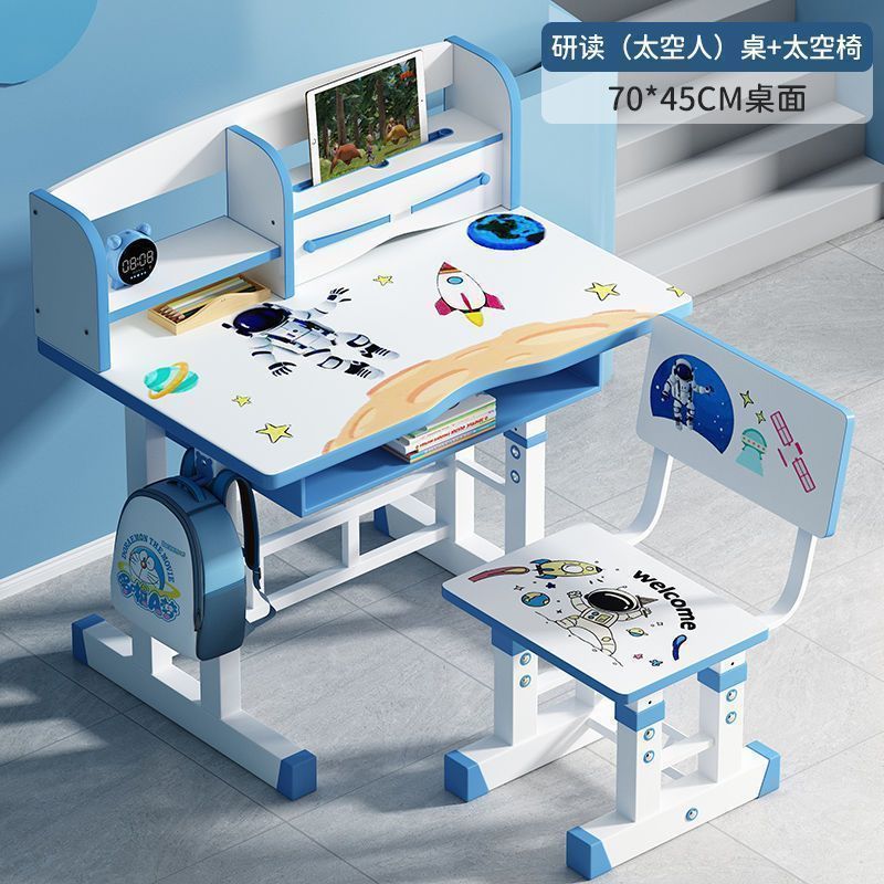 子供用学習机と椅子セット昇降式デスク専用デスク本棚組み合わせ家庭用小中学生用机と椅子|undefined