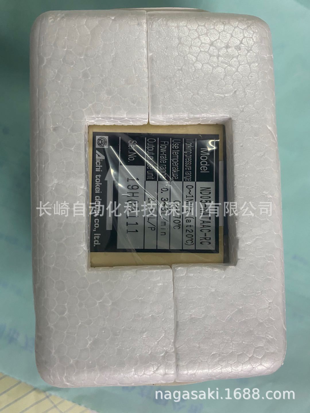 日本AICHITOKEI爱知时计流量计ND20-NATAAA-RC议价