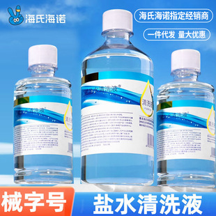 ���Ϻ��ZӢ�Z��0.9%�����}ˮ��ϴҺ����Һ�w���� 1ƿ�����}ˮ