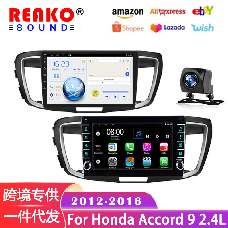 Applicable to 12-16 9 generation RJ45 Honda Accord car central control navigation screen 10-inch large screen car player