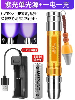 Pen Fluorescent Agent Green Oil — UV fənərlər - uv395-high-power-8w-2-levels-adjustable-with-base-charger-0-5w