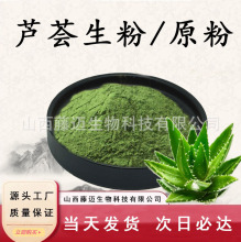 �J�C����/ԭ��99%��ȡ��ʳƷ��ԭ�Ϸ�ֲ����ȡ�J�C��ȡ��ˮ����
