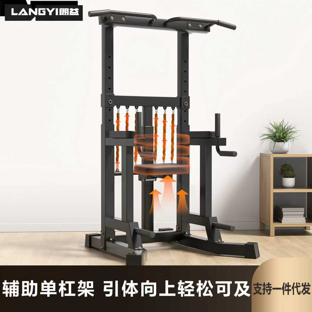Home Indoor Pull-Up Bar Double Lever Wall-Mounted Floor Bar Home Fitness Equipment Multi-Functional Horizontal Bar