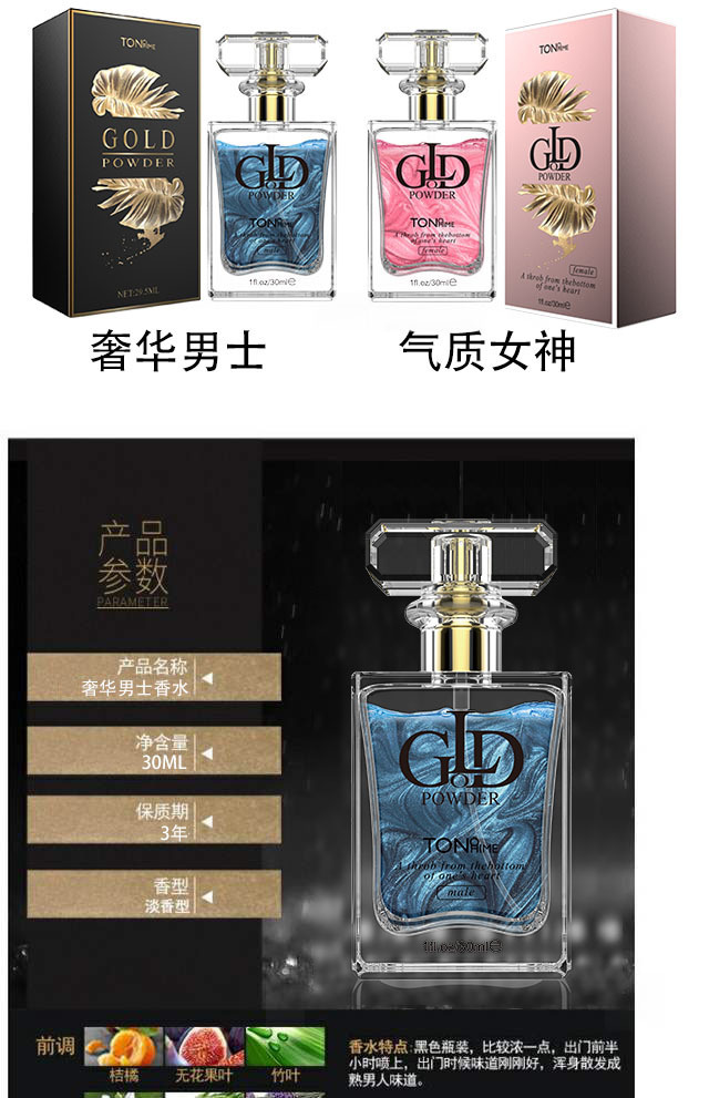 TONO HIME Pheromone Desire Couples Perfume Long-Lasting Flirting Fragrance — detail image 7