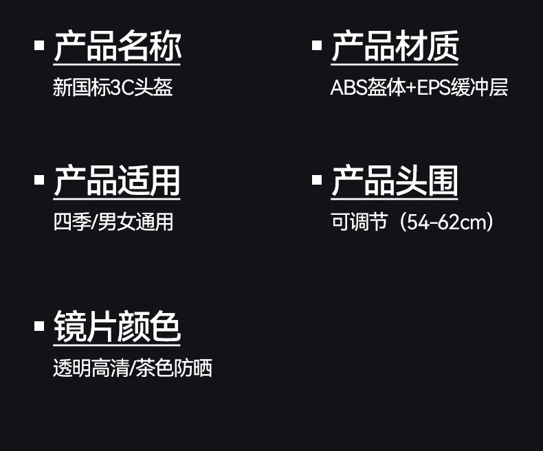 3C Certified Electric Vehicle Helmet
