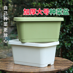 Balcony vegetable pot extra large rectangular vegetable pot plastic large diameter vegetable pot vegetable strawberry planting box