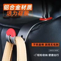Новый металлический многофункциональный автомобильный крючок для автомобильных сидений для автомобильных сидений