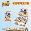 Kayou Nezha Lingyan (коробка 30 уп.)