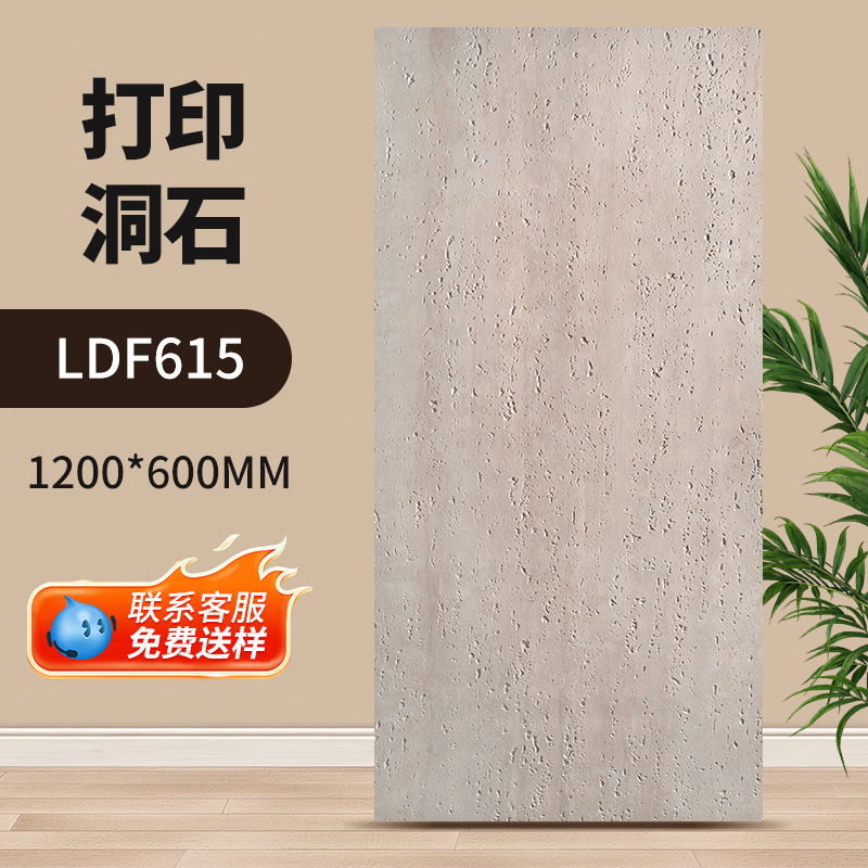 跨境软石轻质罗马洞石大板柔性石材软瓷贴面3d打印柔性石材星月石|undefined