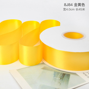 4cm双面加密纯色丝带彩涤纶缎带蛋糕花束礼物包装手工diy厂家批发|undefined