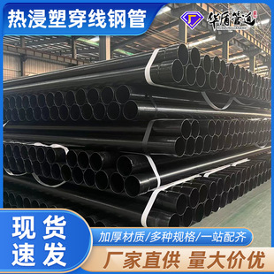 ���N-HAP�������|������ͨ����|���o�׹ܵ����ɫ�����܏S��