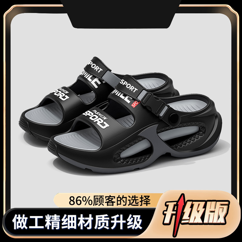 一字拖男鞋2026夏季外穿厚底防滑踩屎感凉鞋男士开车两用沙滩鞋子