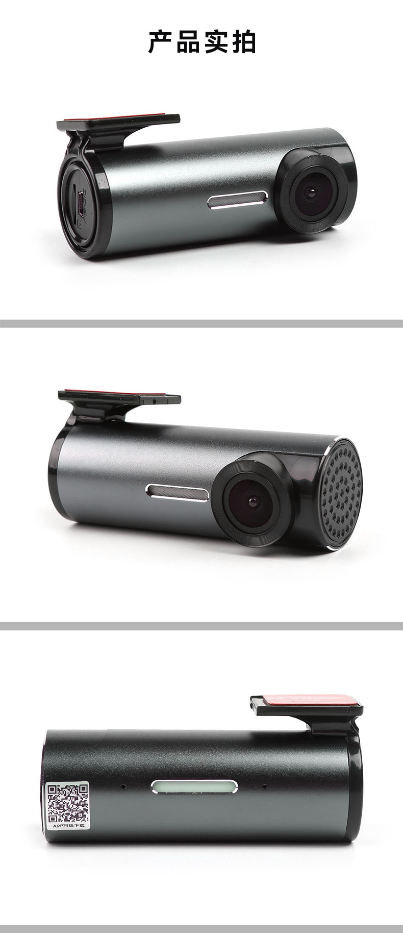 Hidden driving recorder screen-free WIFI internet parking monitoring loop video recorder HD night vision