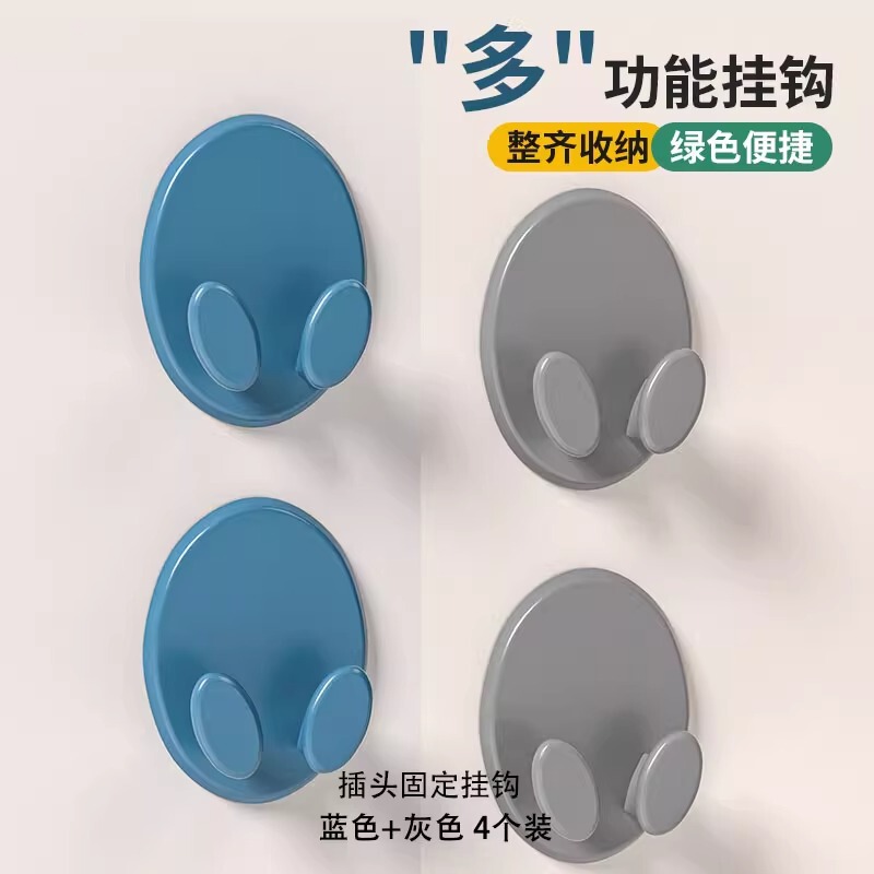 プラグフックパンチフリーゲルフックキッチン壁掛け収納電源コードプラグホルダーホルダー|undefined