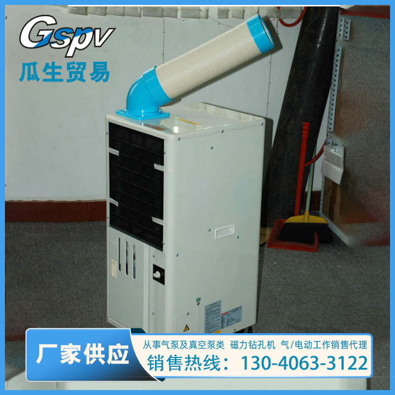 长期供应SAC-25日本HOMETOOL工业冷气机 移动式工业冷气机 批发