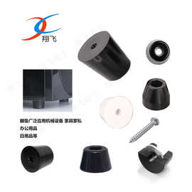 环保橡胶减震脚垫桌椅增高家具机械器仪器设备机箱缓冲机脚垫耐磨
