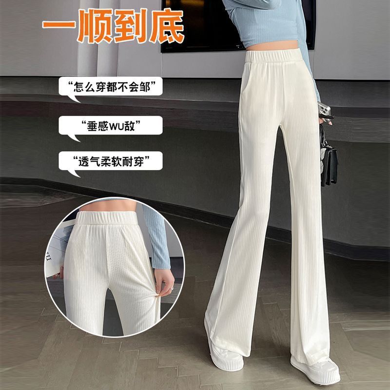 Small micro flared pants for women 2023 new casual women's pants summer thin high waist narrow wide leg flared pants