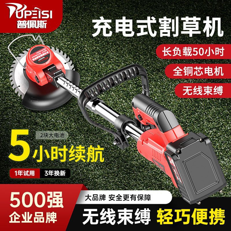 德国无刷锂电割草机草坪机充电大功率农用手持电动打草机除草直销