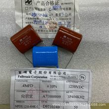 0.4UF1250VDC 404J1250V CBB21������� �_��32.5MM�~���� �|����