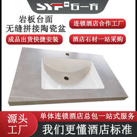 源头工厂岩板无缝陶瓷盆宾馆公寓洗手盆现货批发