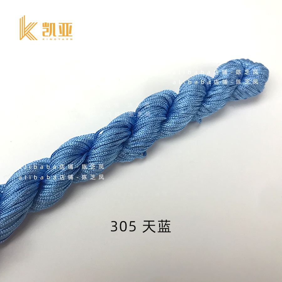 305*1MM 250 m/bag