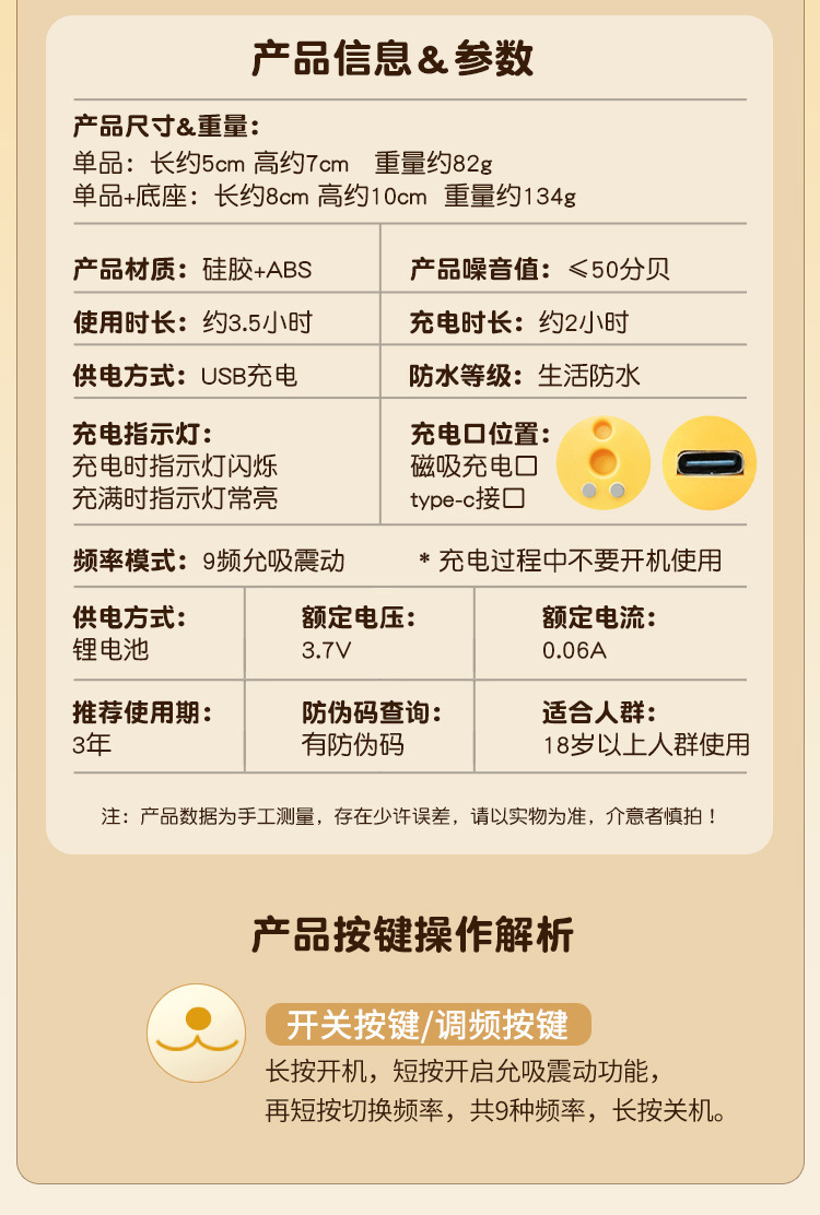 Remote-Controlled Wearable Egg Vibrator for Women, Silicone Suction Massager, Quiet Adult Couples Toy — detail image 23