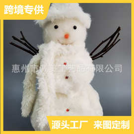 跨境定制圣诞装饰羊毛毡雪人娃娃短毛绒软毛绒雪人圣诞树装饰
