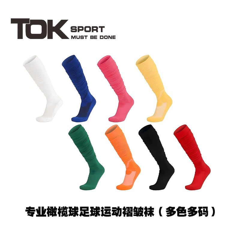 Professional Rugby Socks for Adults, Thickened Towel Bottom, Over-The-Knee Socks, Hockey Socks, Baseball Socks, Direct Supply from Manufacturer, Quick-Drying, High Tube