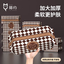 猫约新款一次性洗脸巾200克装加大加厚棉柔巾干湿两用卸妆巾批发