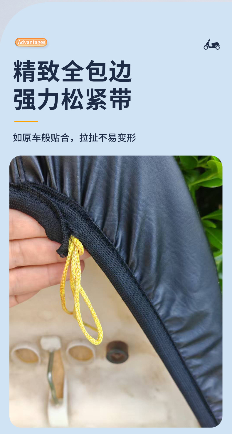 Suitable for Suzuki Uy125/Uu/Ue/Us Seat Cushion Cover Waterproof Sun Protection Leather Seat Cushion Cover Motorcycle Modification Accessories