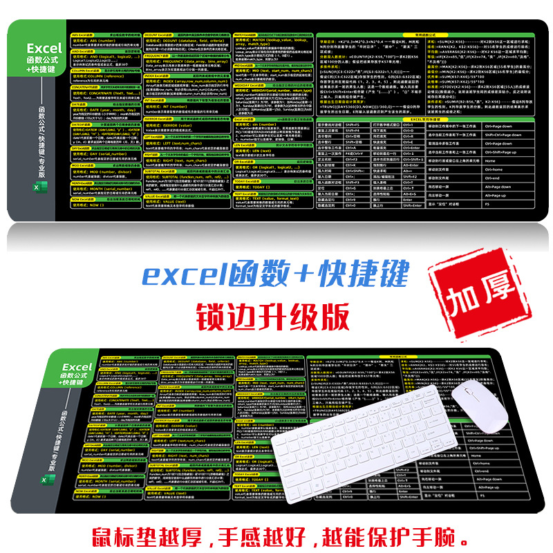 엑셀 기능 + 바로 가기 키