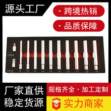 �羳���u12�����L����Ͳ���b1/2��3/8Ӣ��120ml�����ǃ�ʮ����