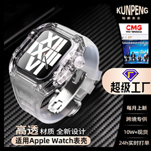 �m���O���ֱ펧���b�� iwatch7/8͸���횤�����z��������44/45mm