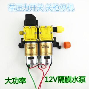 ̨�������_12V�p�˄���ˮ�� �r��늄Ӈ��F���p�ø߉� ��Ĥ��ϴ܇