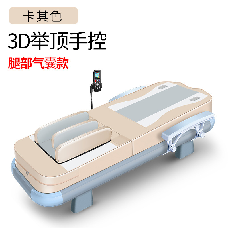 2025 新しい家庭用 3D 電気頚椎と腰椎全身多機能温熱理学療法ベッドヘルスケア翡翠マッサージベッド|undefined