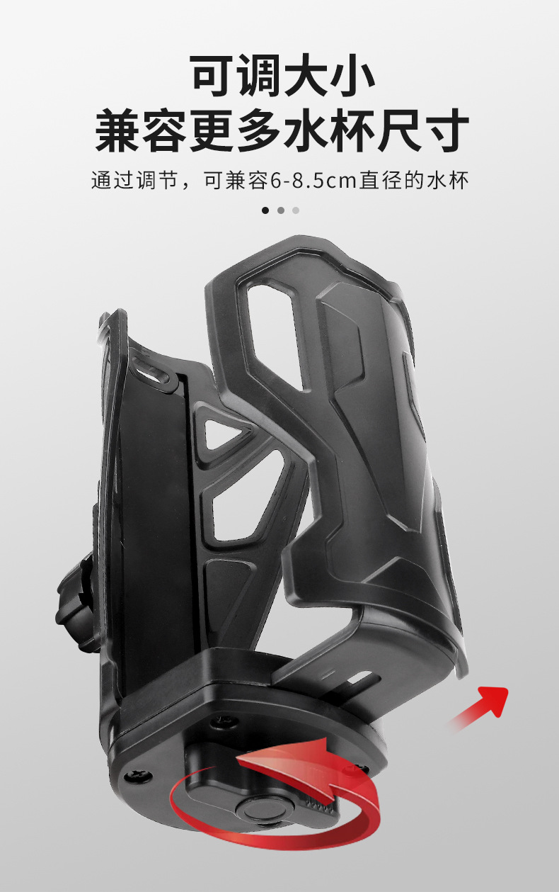 Adjustable universal electric vehicle cup holder, car beverage holder, motorcycle and bicycle riding water bottle stand