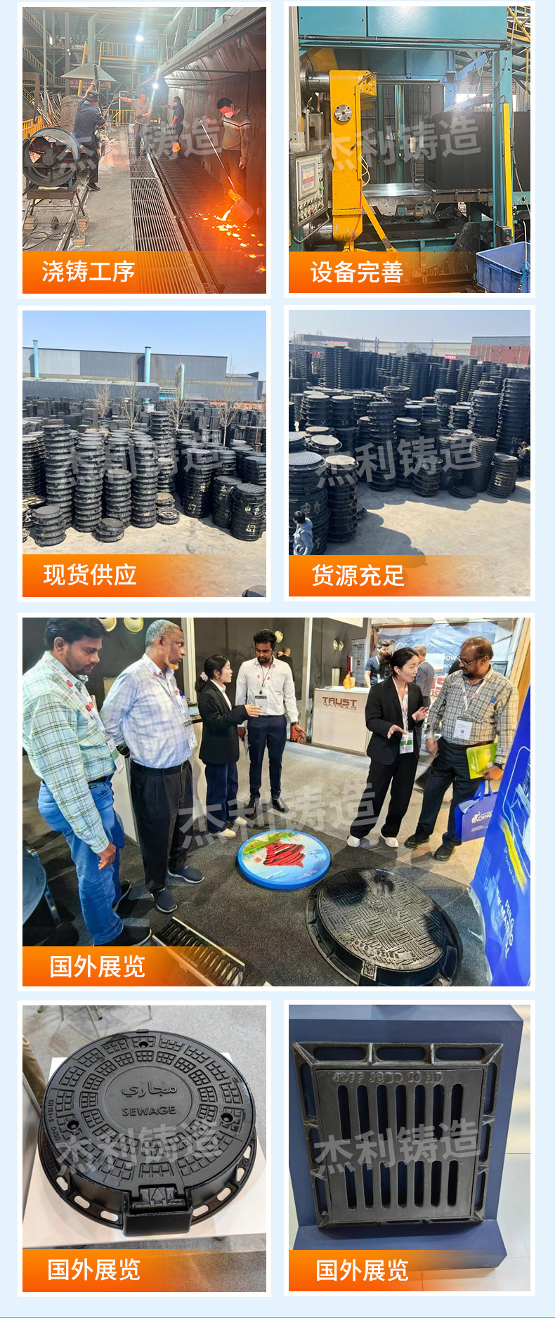 球墨铸铁圆井盖-详情页_03.jpg