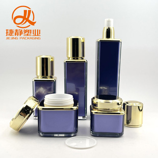 Acrylic Plastic Purple Gauze Cover Square Bottle Set Cream Bottle Lotion Essence Bottle Cosmetic Bottle Packaging Material