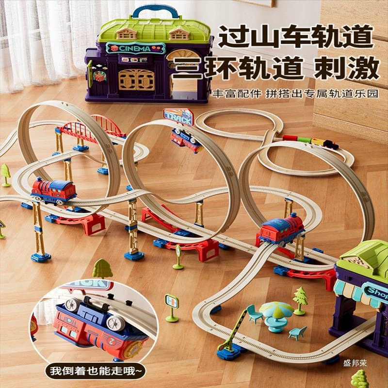 Игрушечная поезка Train, конструктор-сегмент для мальчиков и девочек, с рельсами, для 3–8 лет