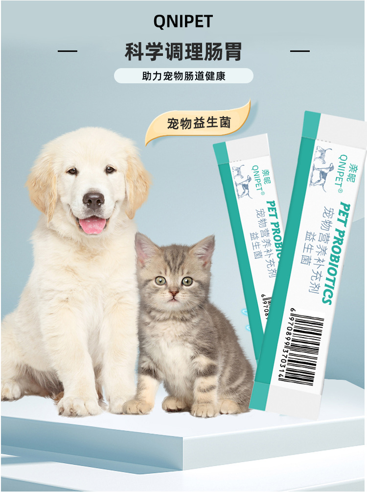 益生菌详情24年_07