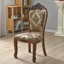 欧式餐椅实木现代美式休闲软包酒店会议简约麻将靠背家用椅子凳子