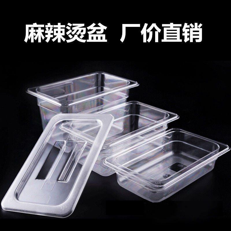 Spicy Hot Pot Box rectangle Copies basin transparent Plastic Box Display cabinet Box Spicy Hot Pot Vegetable basin