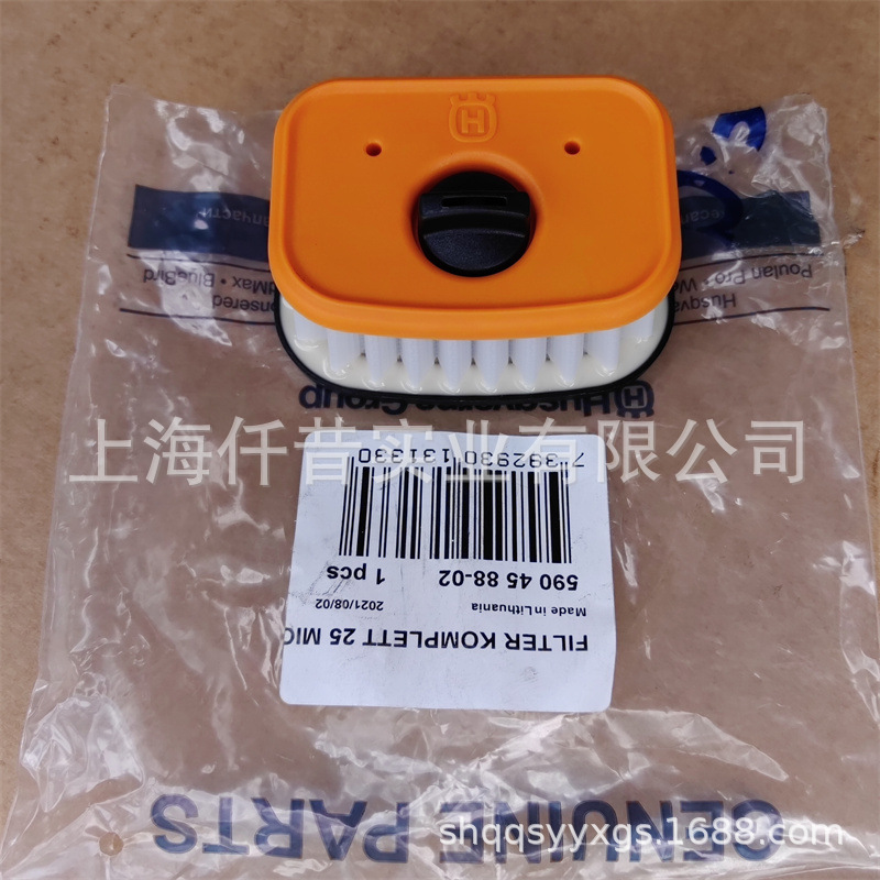 适配胡斯华纳富世华555油锯空滤空气滤芯590 45 88-02