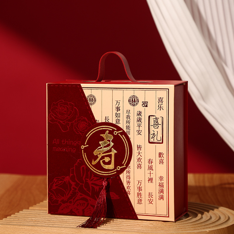 中国風結婚式の記念品ギフトボックス、中国風の正方形磁気式結婚祝い・満月・誕生日ギフトボックス、結婚式のキャンディボックス、包装箱、空箱|undefined