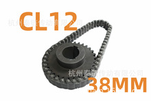 【厂家直销】无心磨配件圆轴内导齿形链条CL12链宽38mm