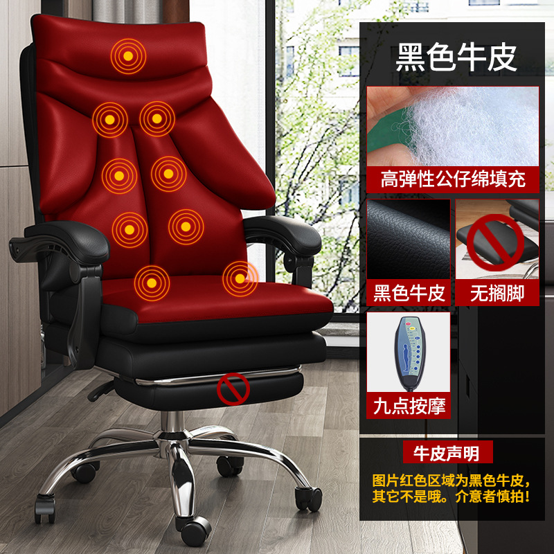 Silla de computadora hogar sofá silla de oficina SILLA DE Jefe cómodo asiento trasero cómodo silla giratoria de larga duración e-sports silla