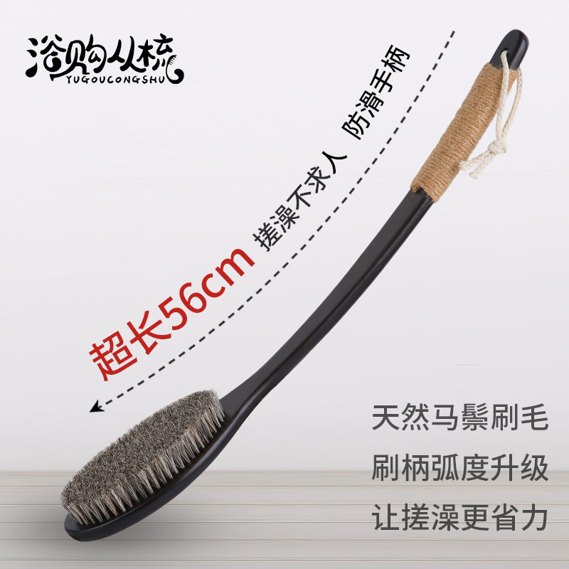 Extra-Long Curved Handle Bath Brush with Pig Bristles, Soft Horsehair Scrub Brush for Exfoliating and Scrubbing the Back, Dry Brushing Tool, Body Brush Extra-Long Curved Handle Bath Brush with Pig Bristles, Soft Horsehair Scrub Brush for Exfoliating and Scrubbing the Back, Dry Brushing Tool, Body Brush